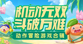 降价